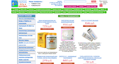 Desktop Screenshot of health-way.ru